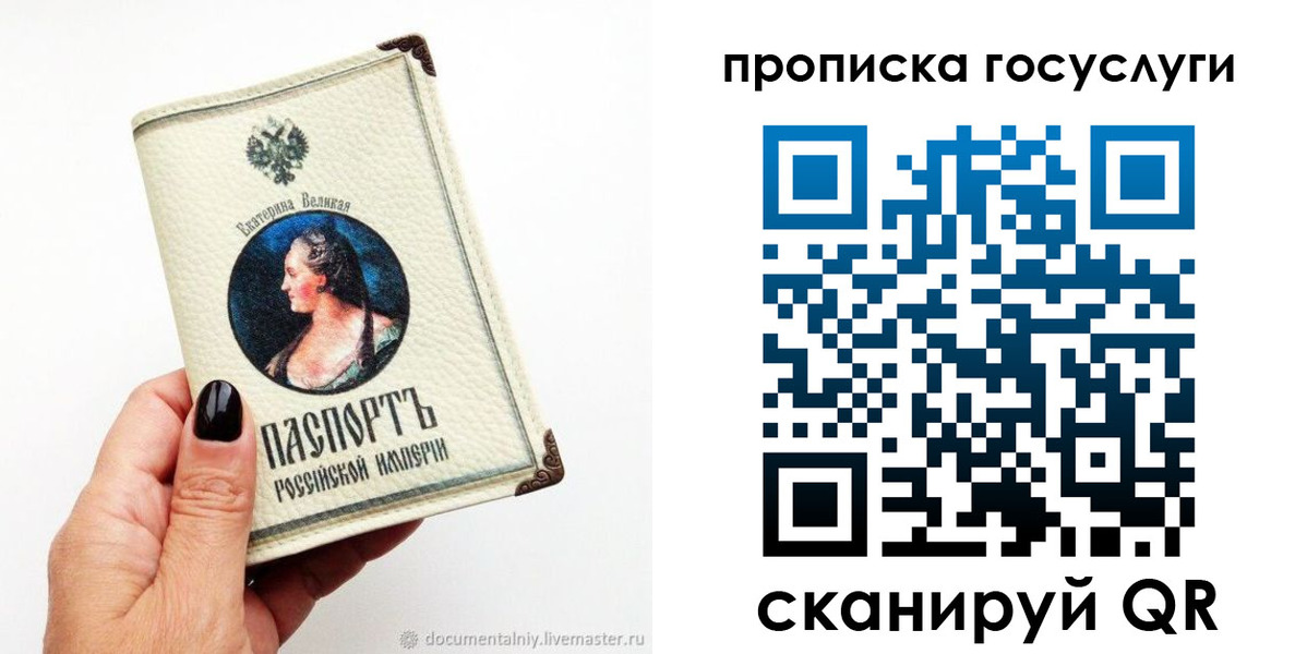временная регистрация 2025 в Славянске-на-Кубани